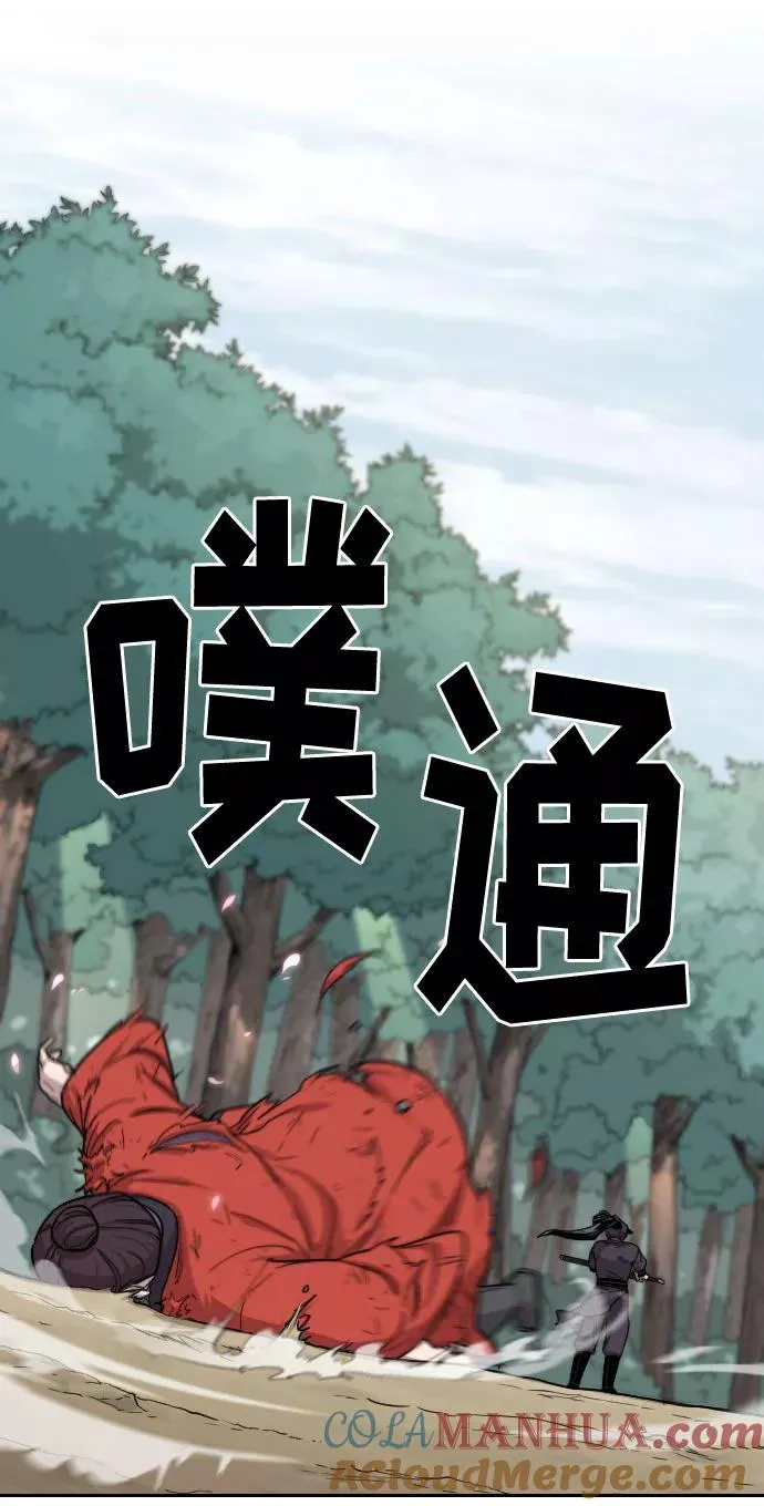 第13话 第77页
