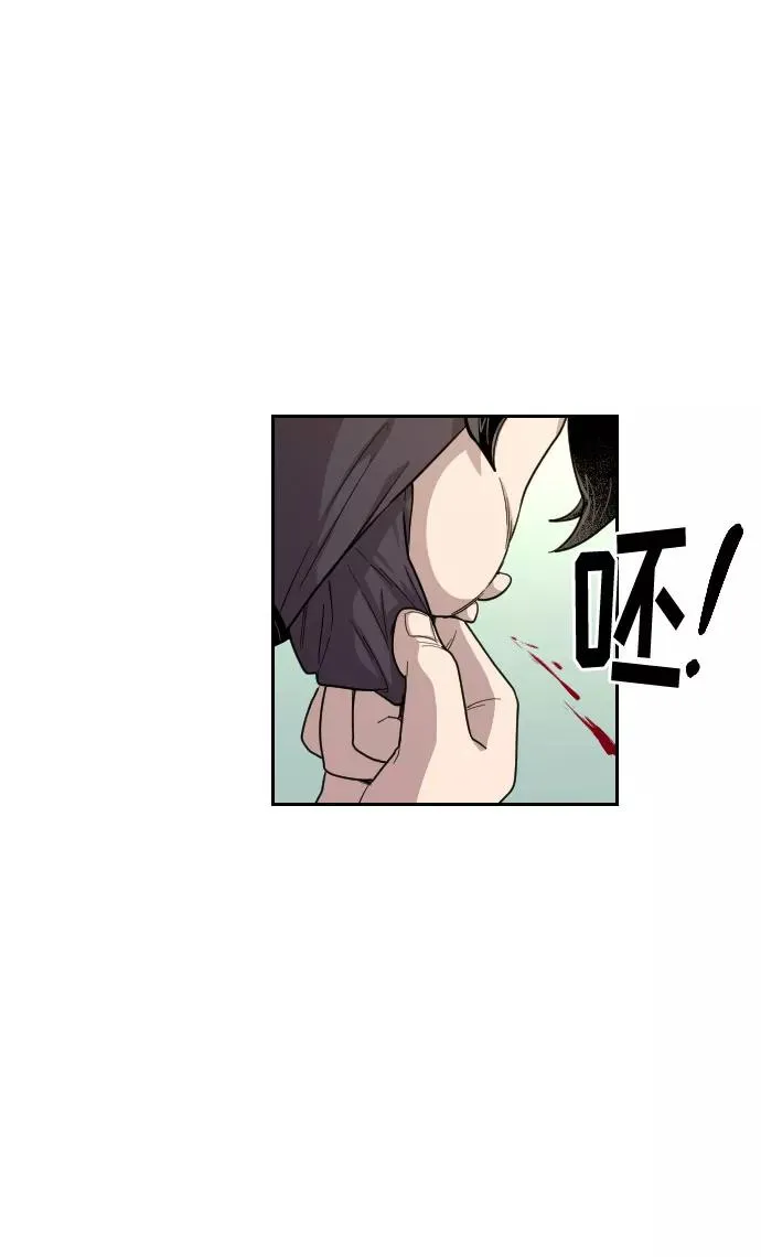 第13话 第78页
