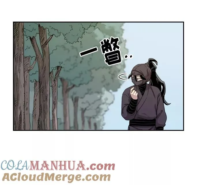 第13话 第81页