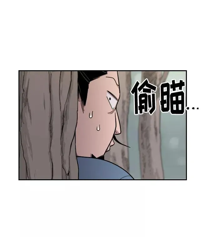 第13话 第83页