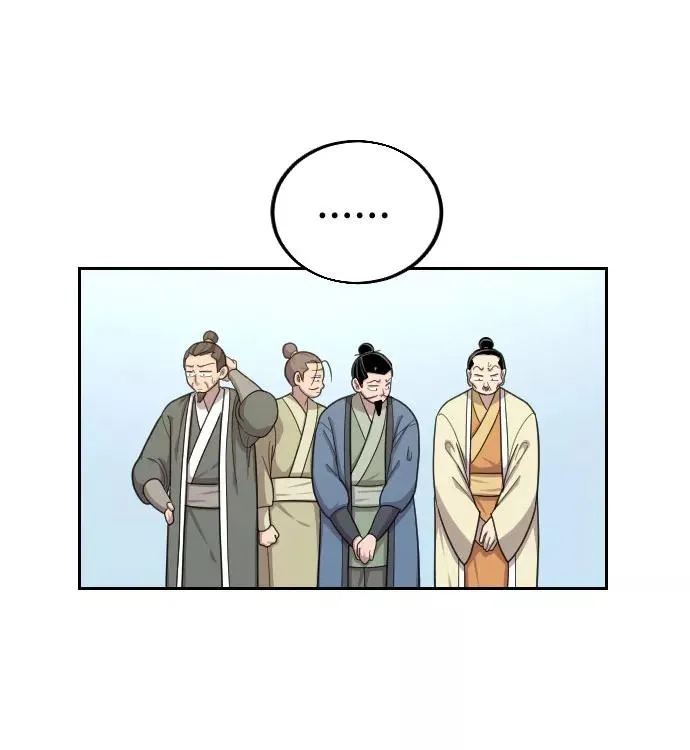第13话 第87页