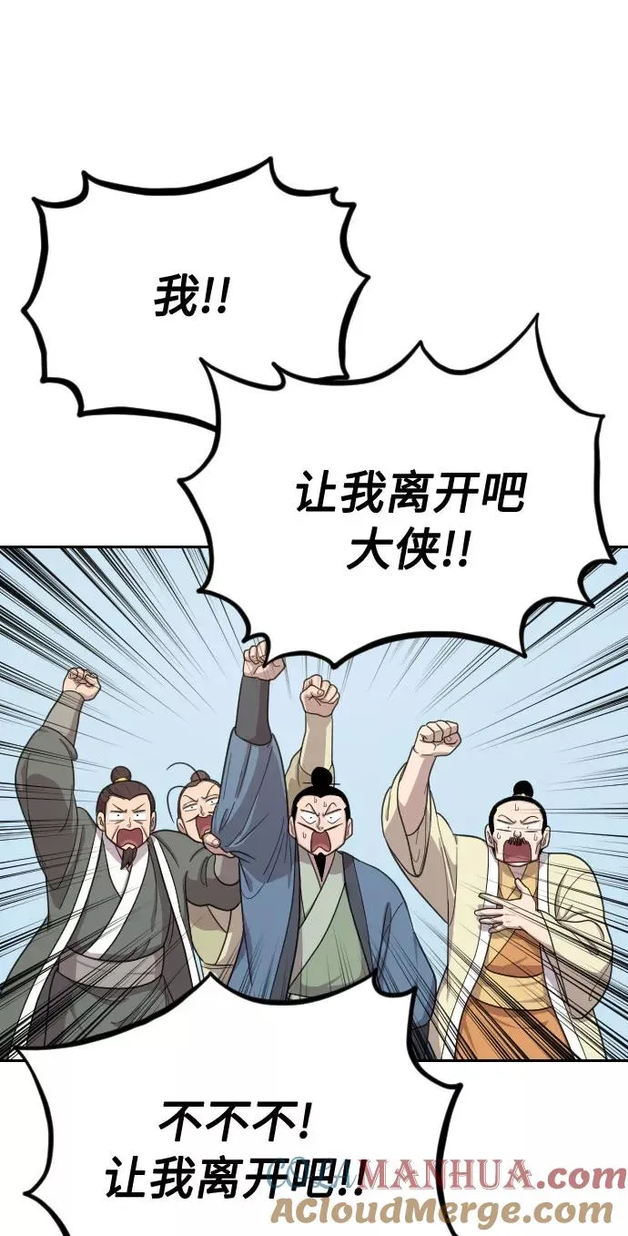 第13话 第89页