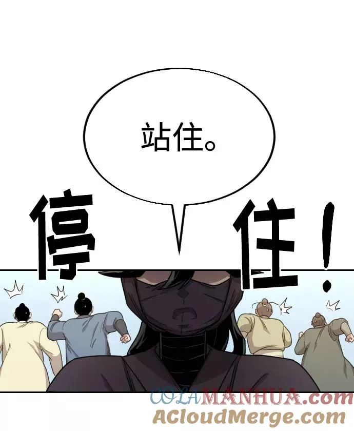 第13话 第93页