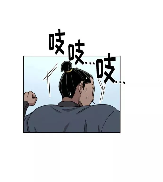 第13话 第94页