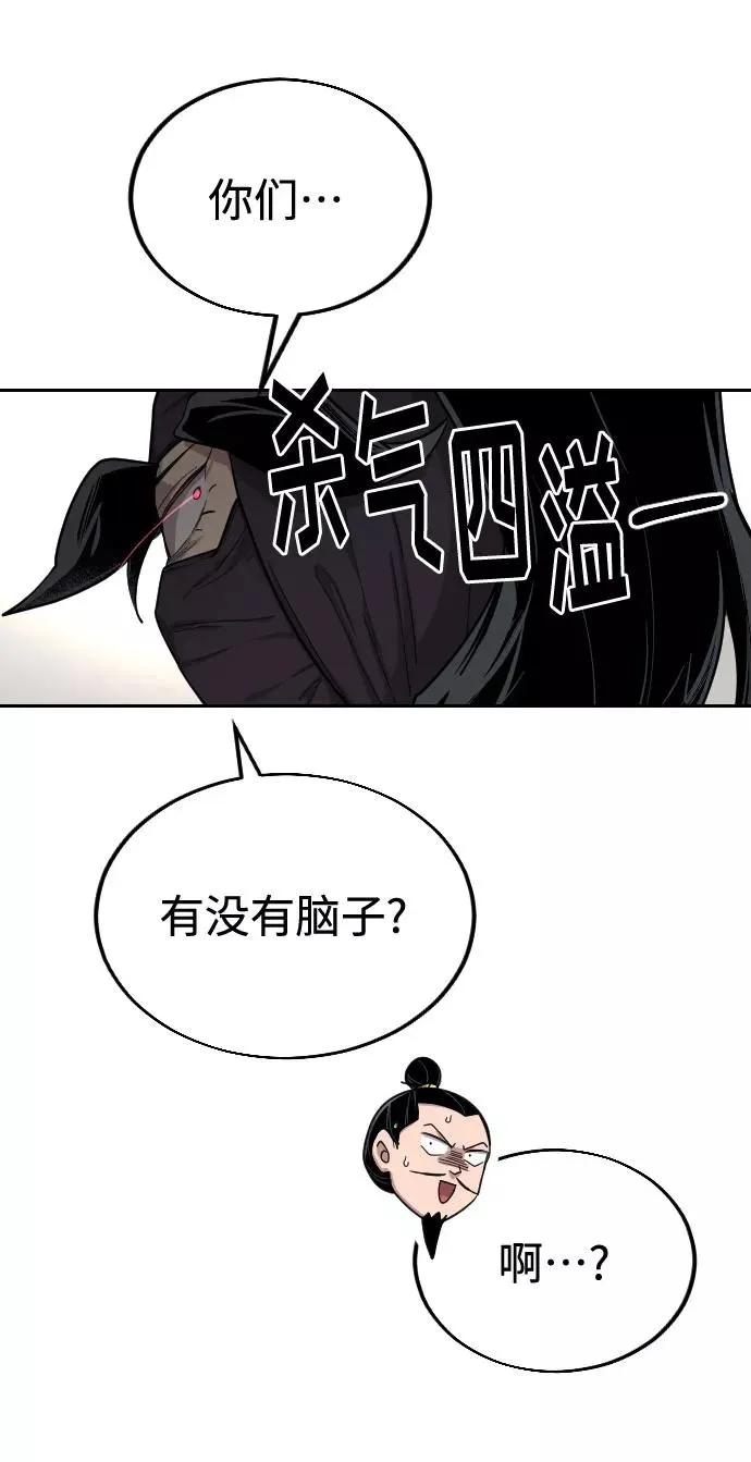 第13话 第95页