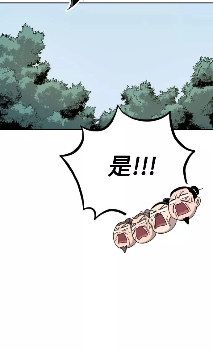 第13话 第98页