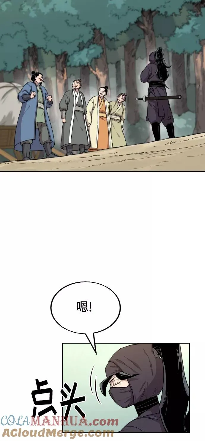 第13话 第101页