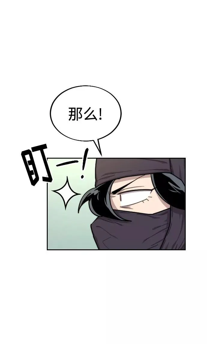 第13话 第102页