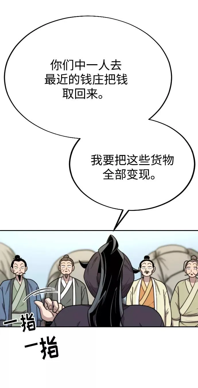 第13话 第103页