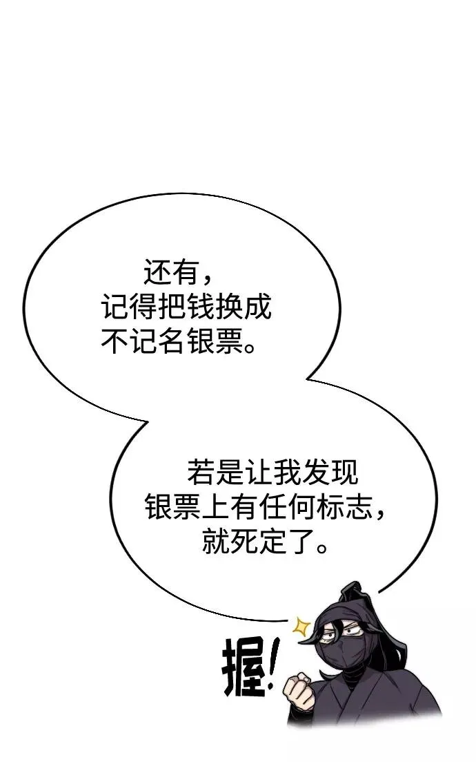 第13话 第104页