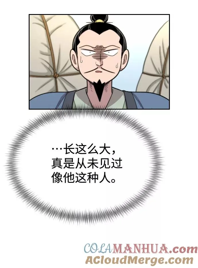 第13话 第105页