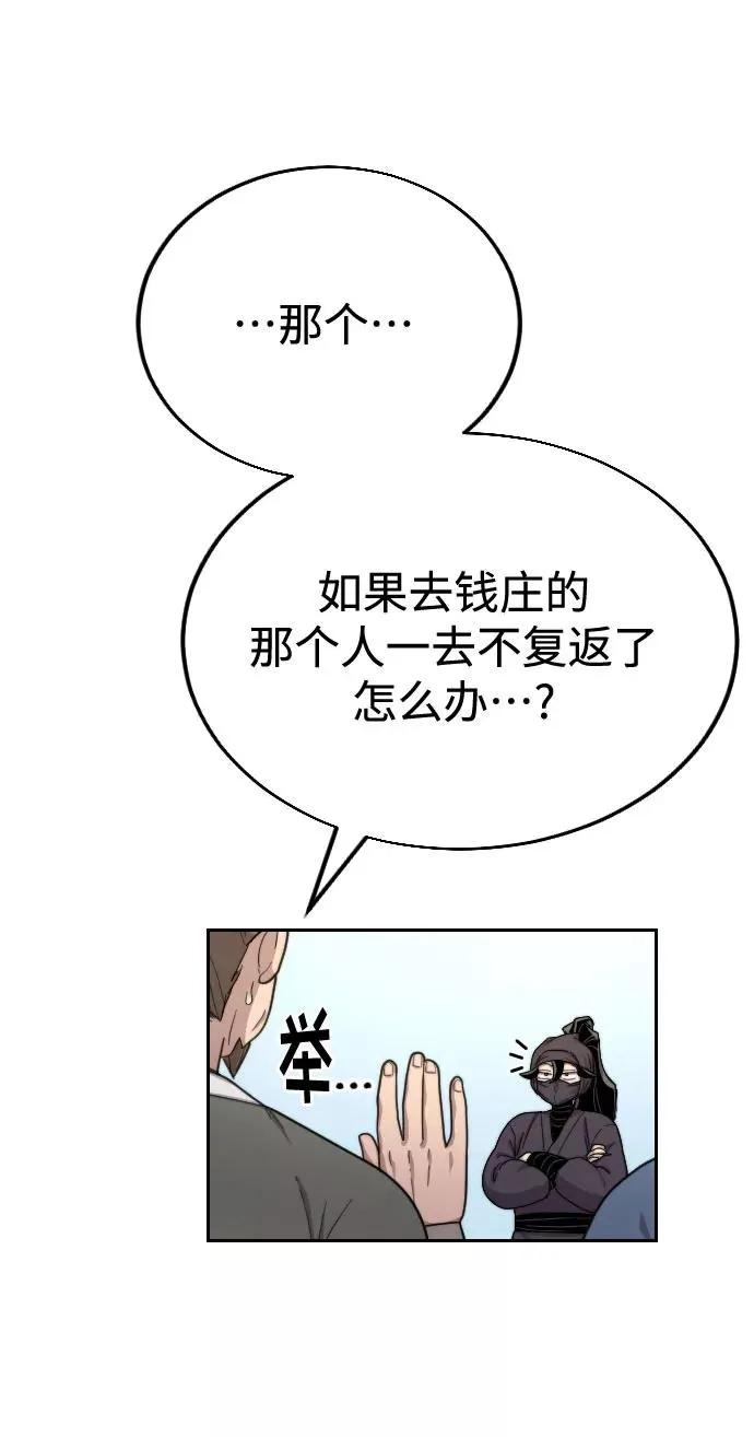 第13话 第106页