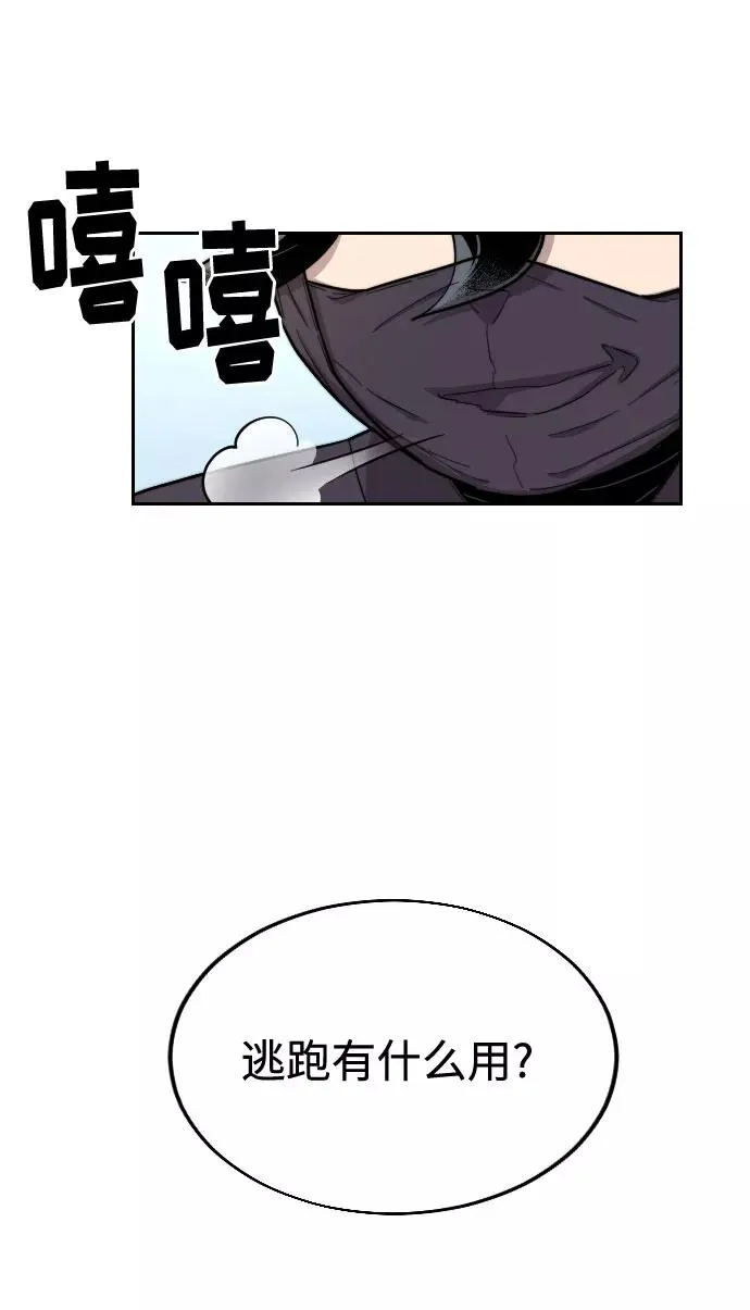 第13话 第107页