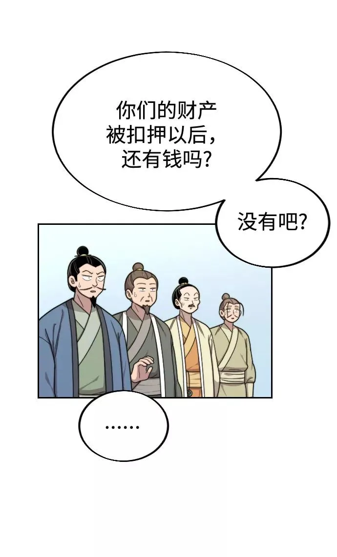 第13话 第108页