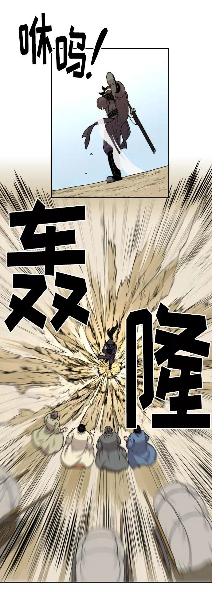 第13话 第112页