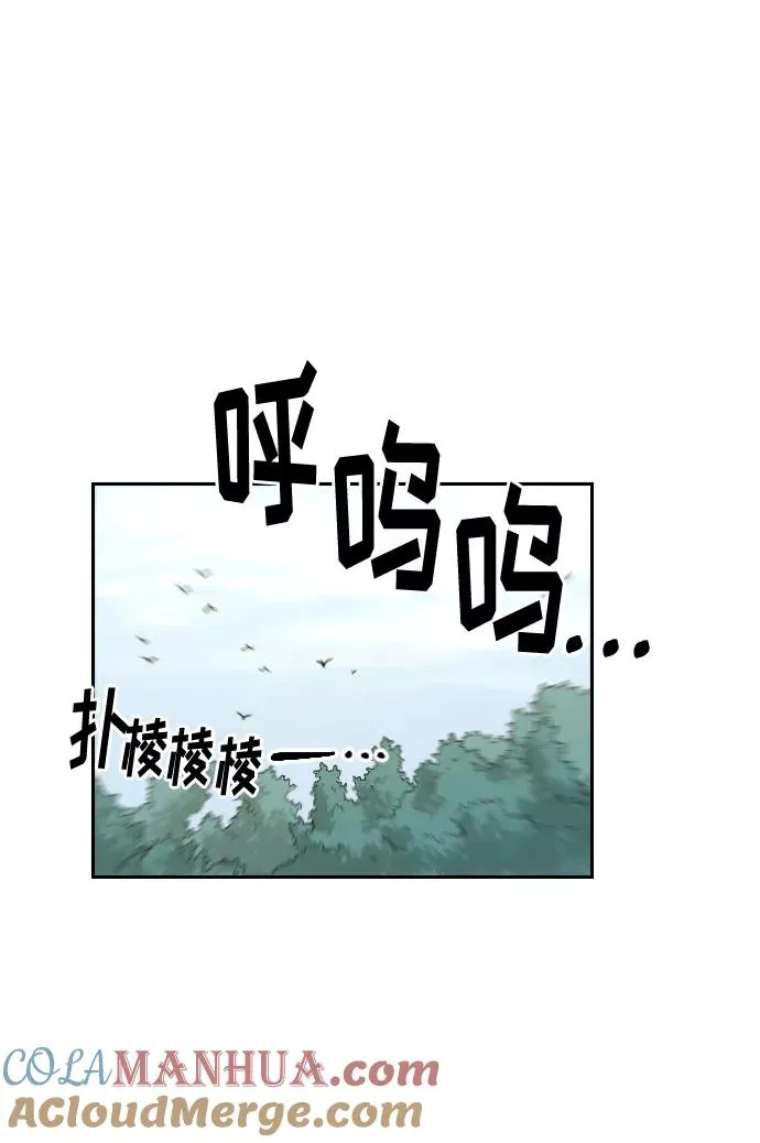 第13话 第113页