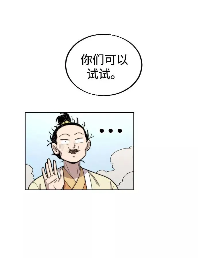 第13话 第114页