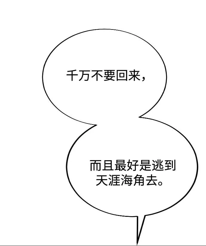 第13话 第115页