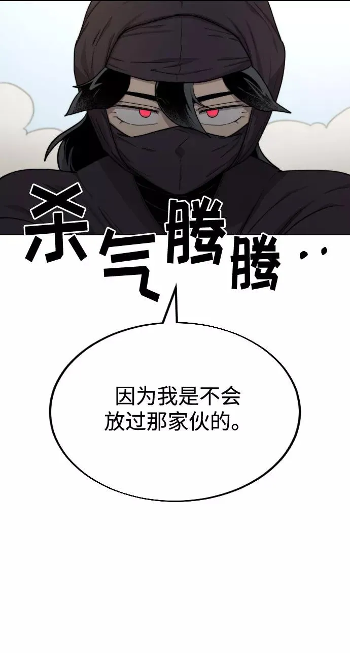 第13话 第116页