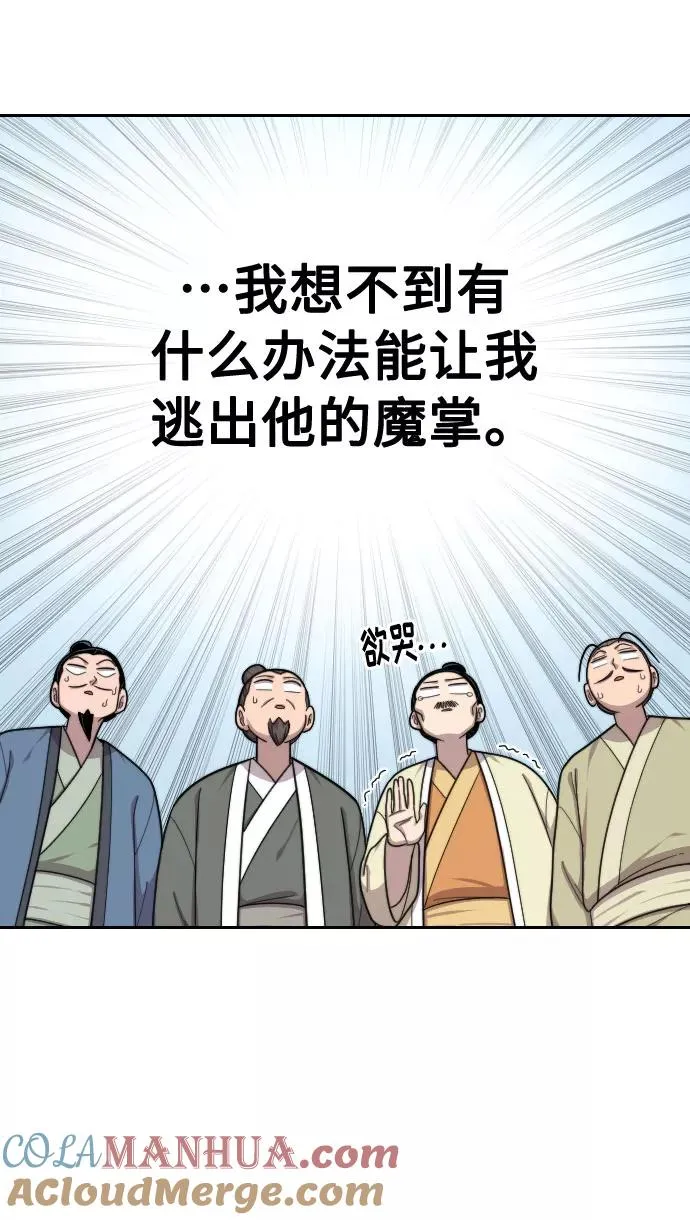 第13话 第117页