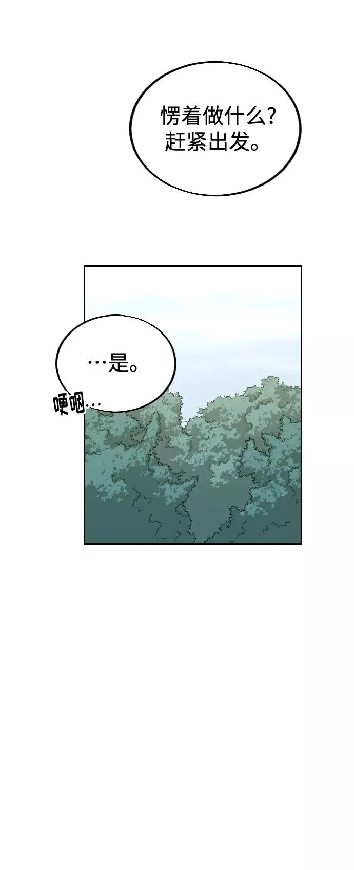 第13话 第118页