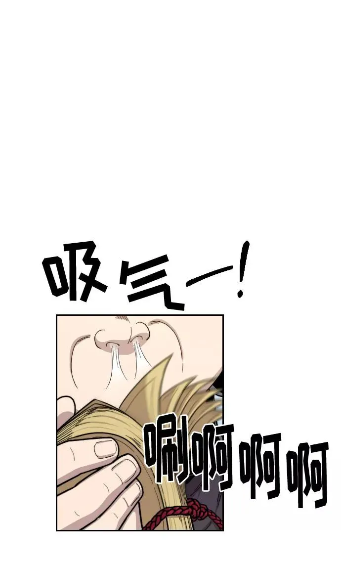 第13话 第119页