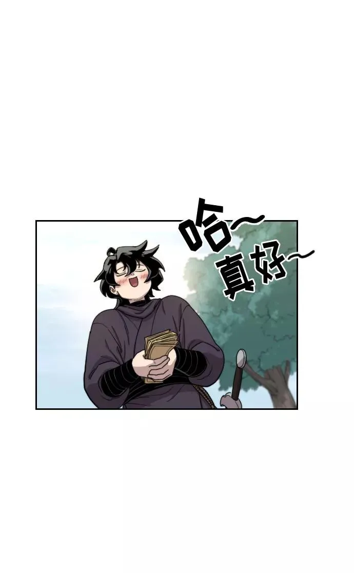 第13话 第120页