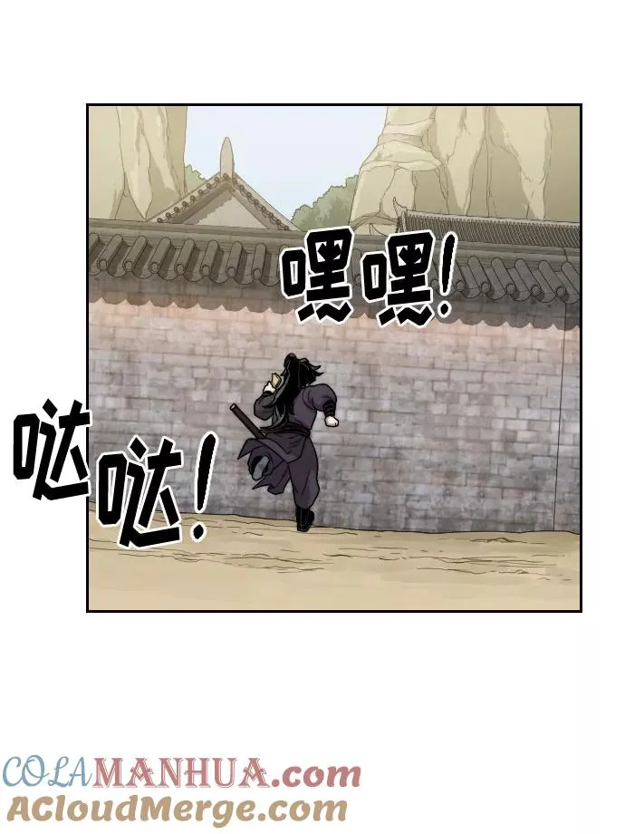 第13话 第121页