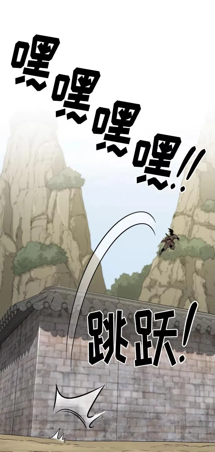 第13话 第122页