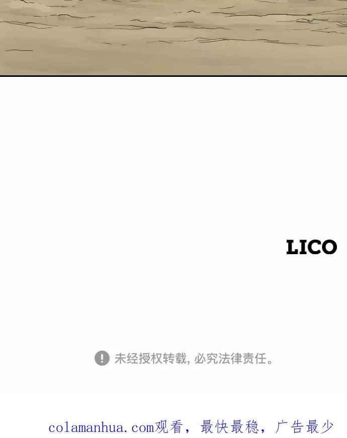 第13话 第123页