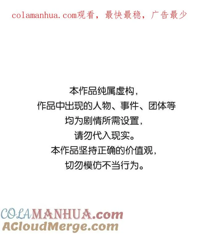 第14话 第1页
