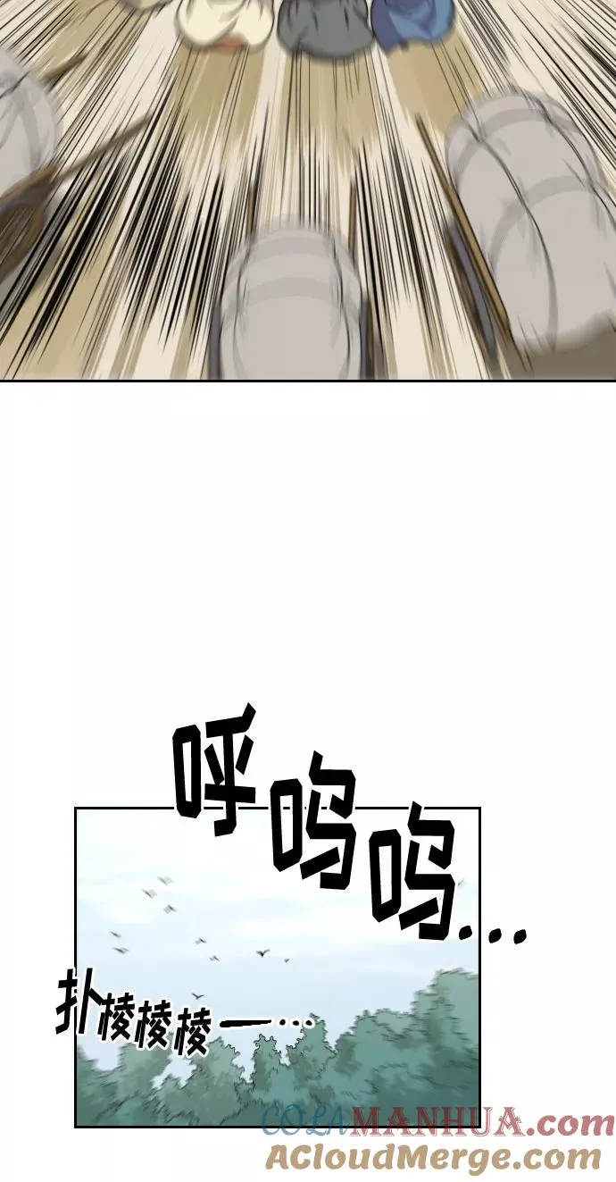 第14话 第5页