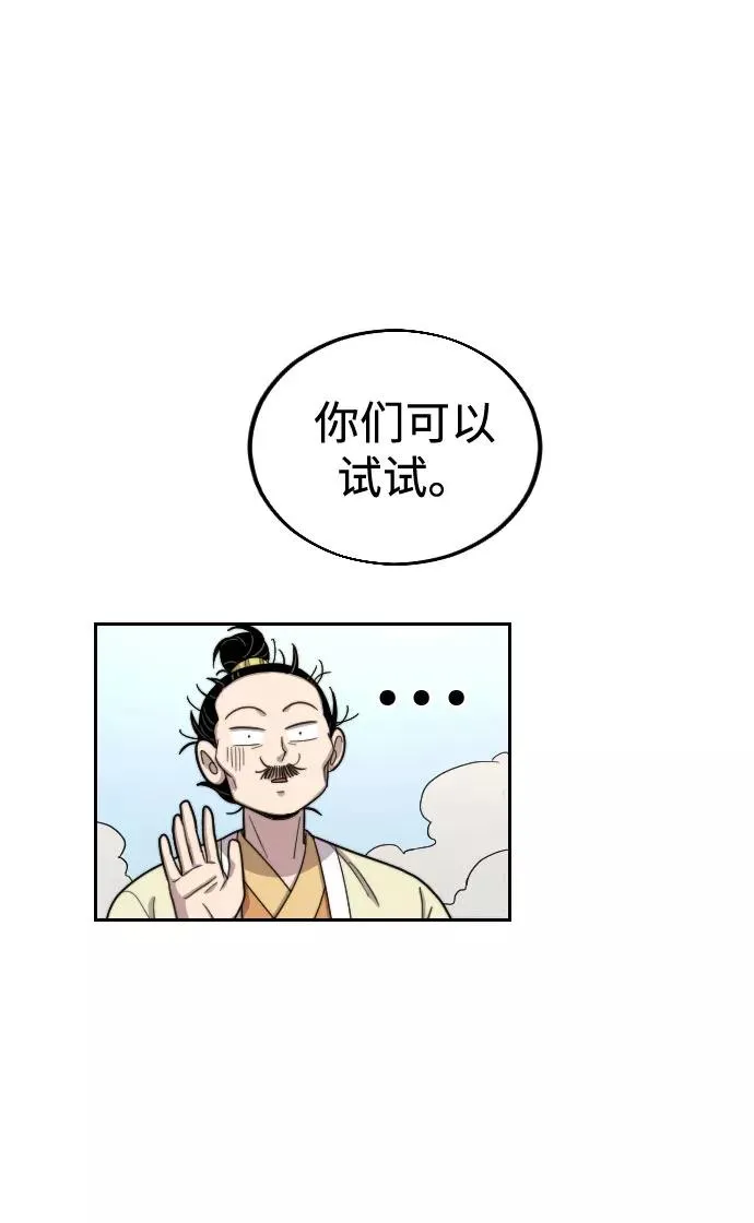 第14话 第6页
