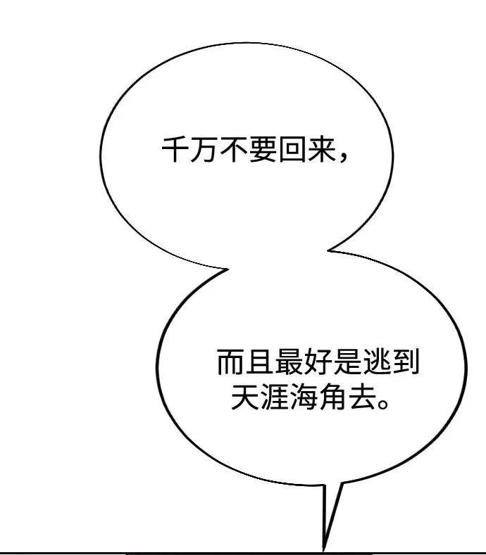 第14话 第7页