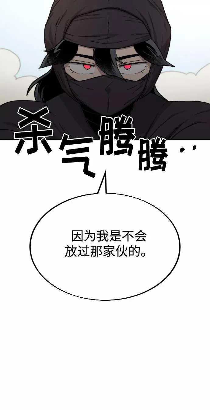 第14话 第8页