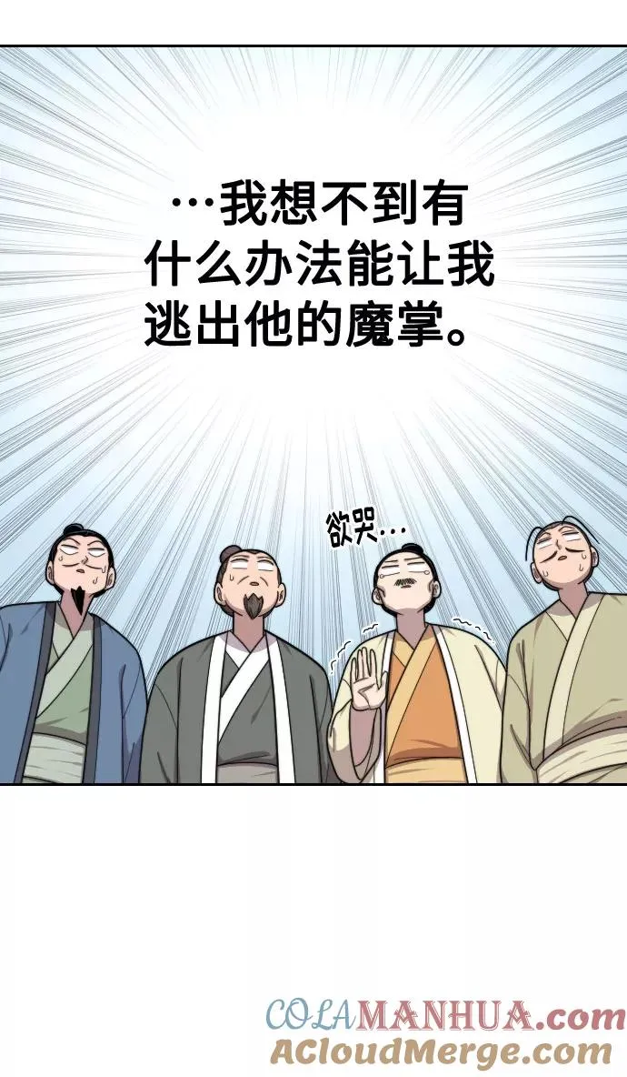 第14话 第9页