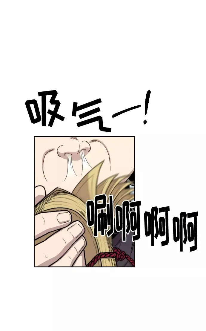 第14话 第11页