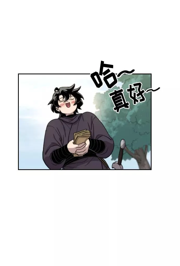 第14话 第12页