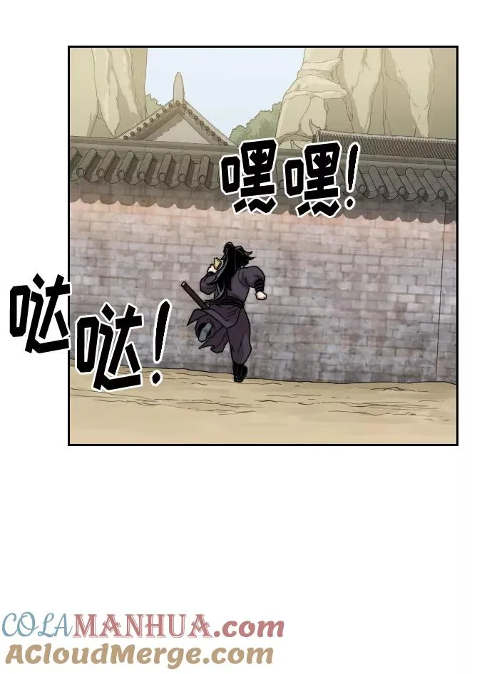 第14话 第13页