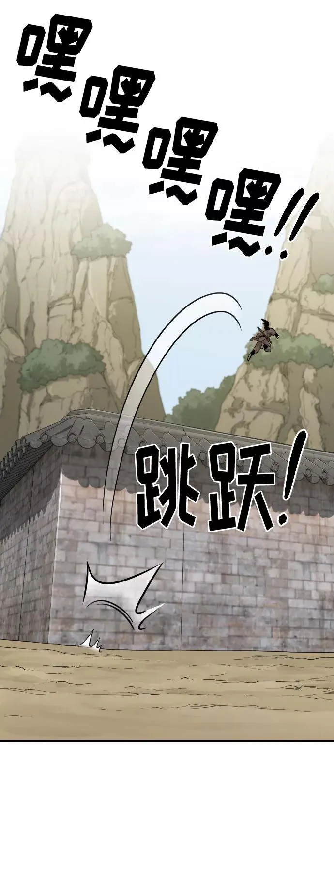 第14话 第14页