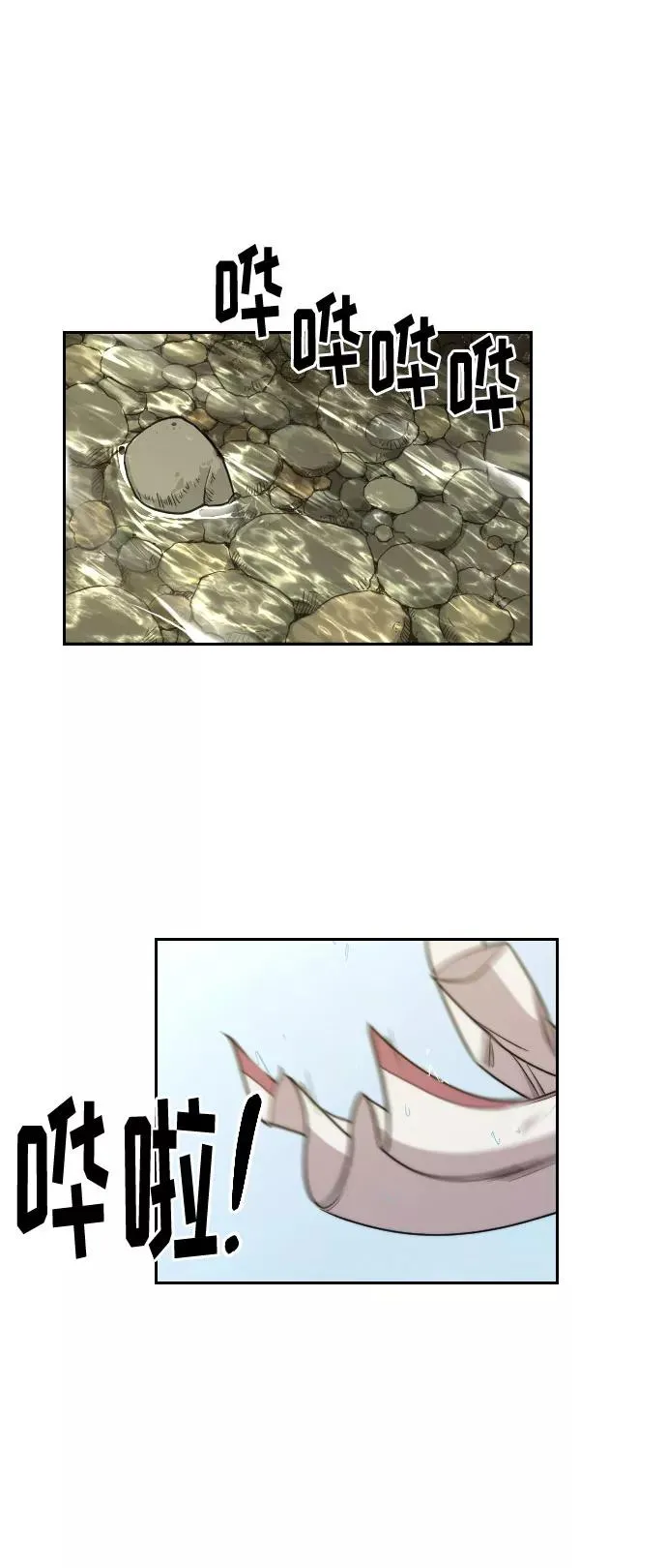 第14话 第16页
