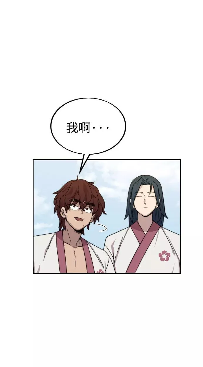 第14话 第22页