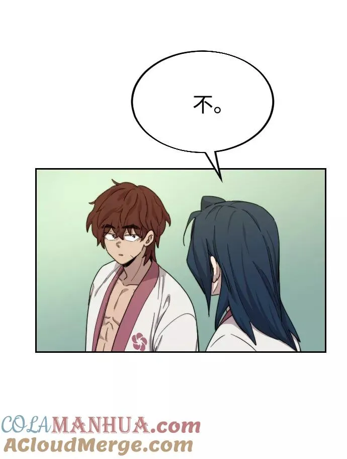 第14话 第25页