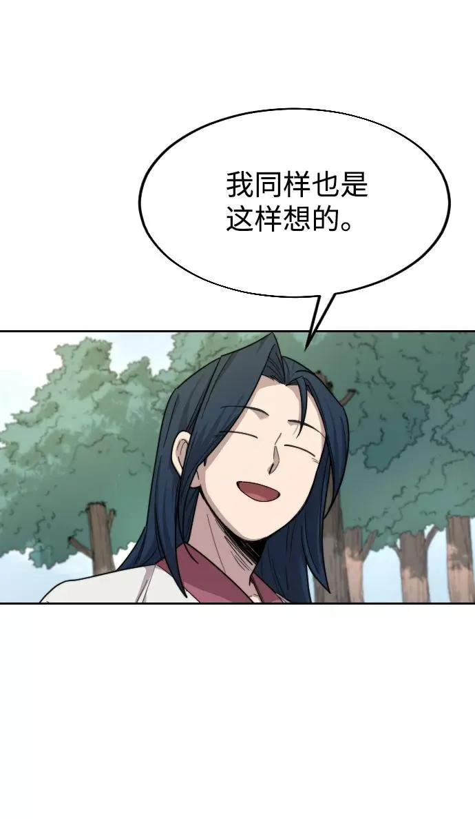 第14话 第26页