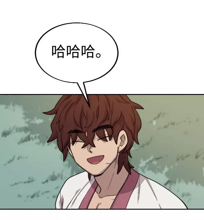 第14话 第27页