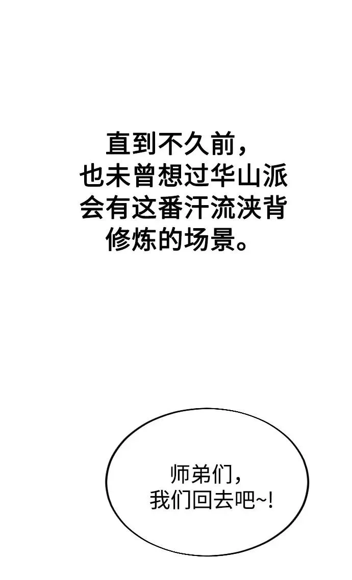 第14话 第28页