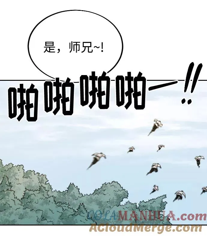 第14话 第29页