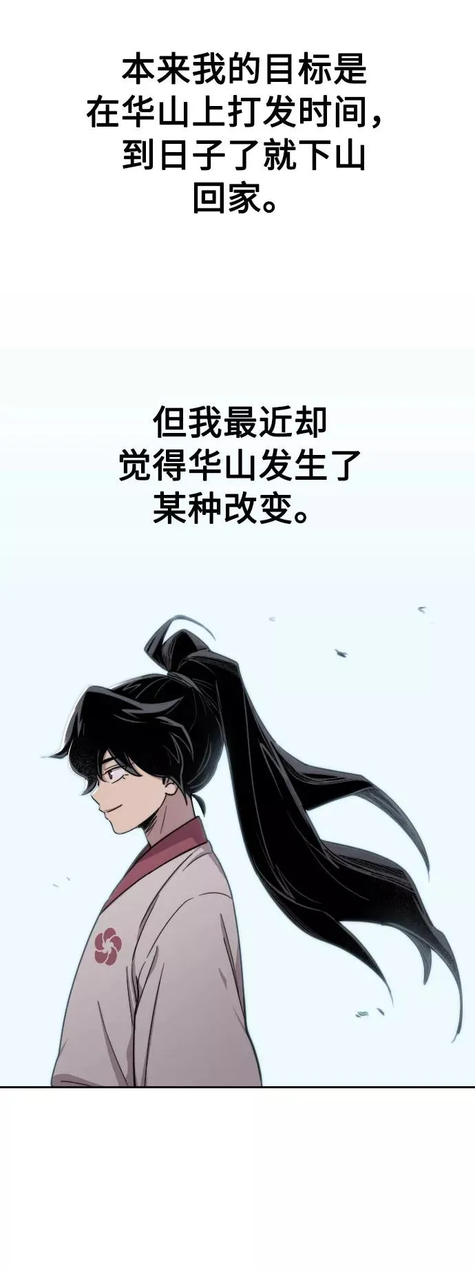 第14话 第30页