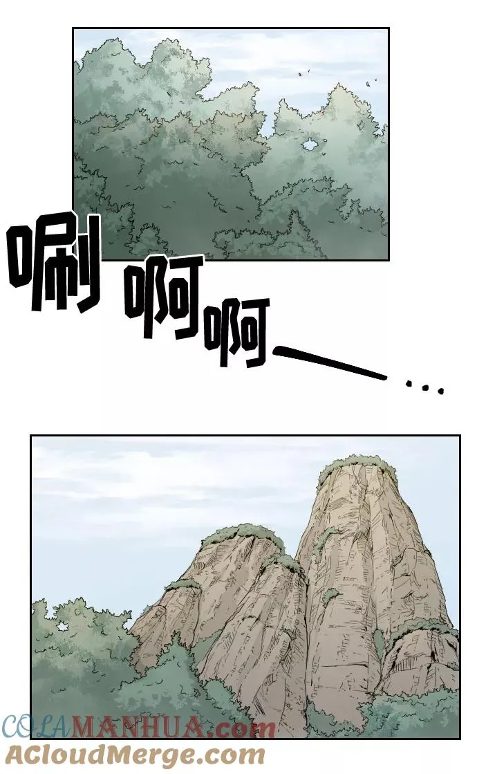 第14话 第33页