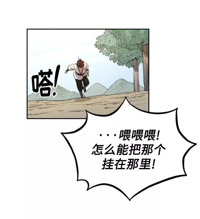 第14话 第35页